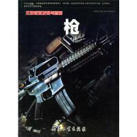 彭啸+于金永缺阵京鲁大战，泰山队德比冲击3连胜，三后卫破邵佳一抢开局