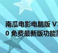 开元棋下载app官网手机版