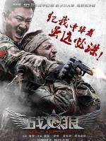 赛季首胜！伯恩茅斯1